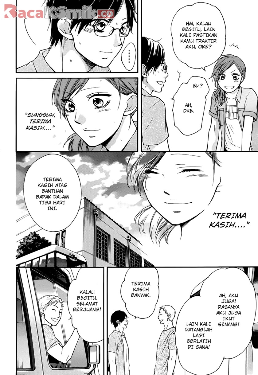 Kono Oto Tomare!